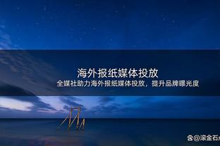 蓝军队史5位U21球员单赛季英超参与10+球：罗本领衔，帕尔默在列